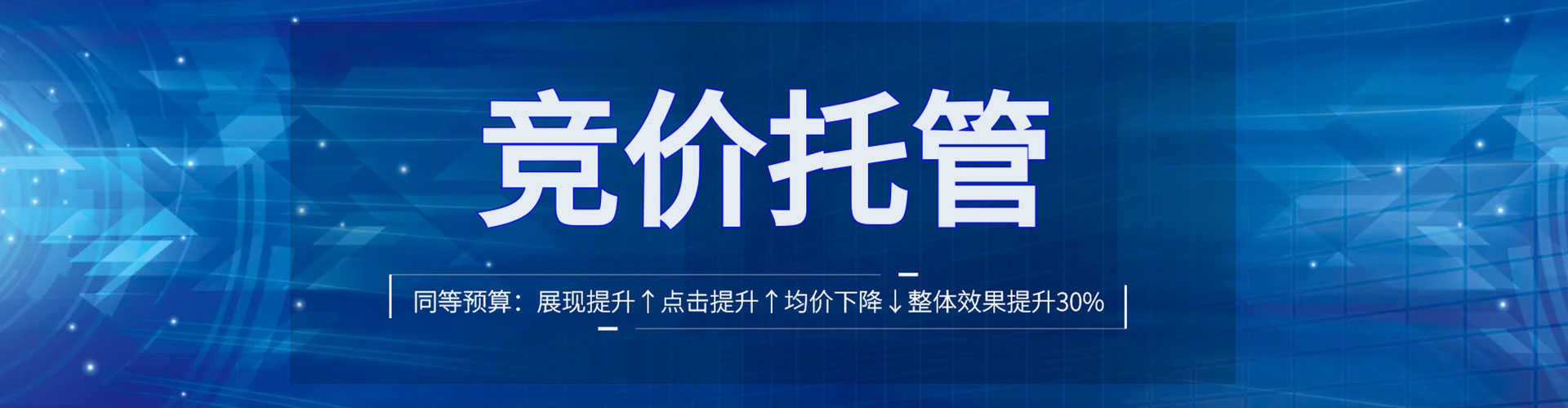 武侯百度如何推广