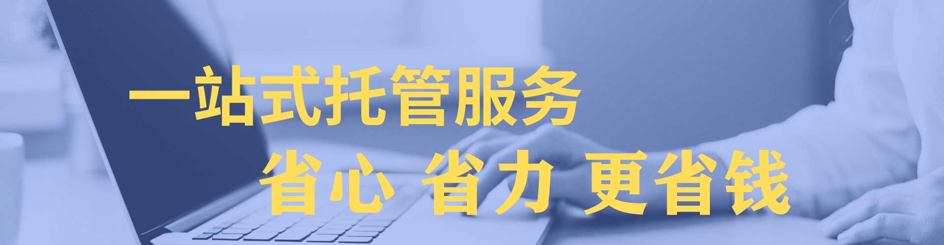 武侯sem投放