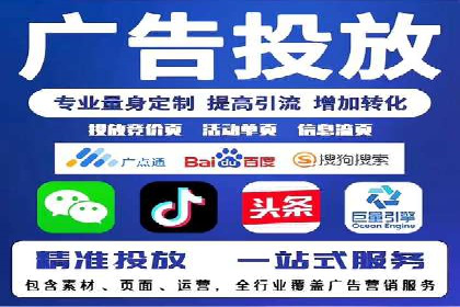 信息流广告运营案例分析：抖音广告