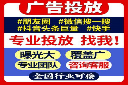 百度推广返点案例：实现广告投放效益最大化